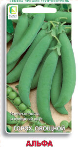 Горох Альфа Горох Альфа