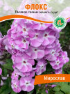 Флокс Мирослав