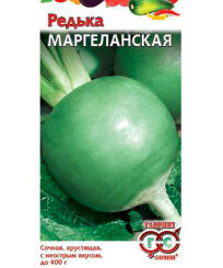 Редька Маргеланская