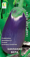 Баклажан Вера Баклажан Вера