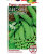 Горох Детский сладкий семена 