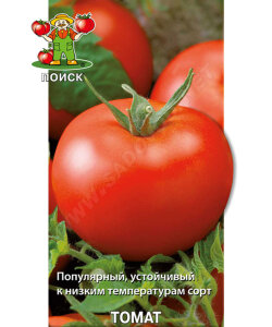 Томат Белый налив 241