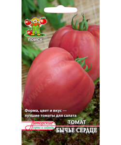 Томат Бычье Сердце Томат Бычье Сердце