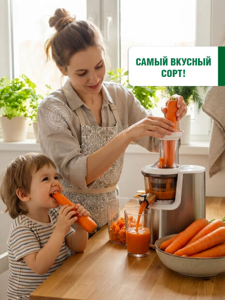 Морковь Витаминная 6 семена 