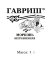 Морковь Несравненная семена 